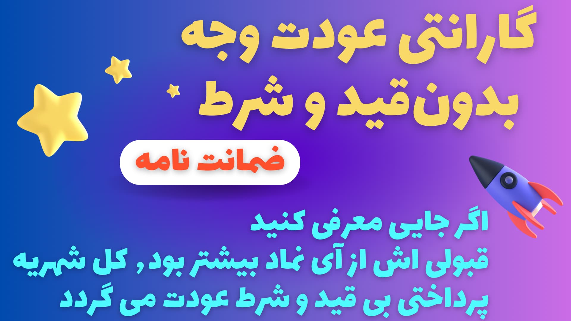 دوره مفهومی آزمون نظام مهندسی برق نظارت